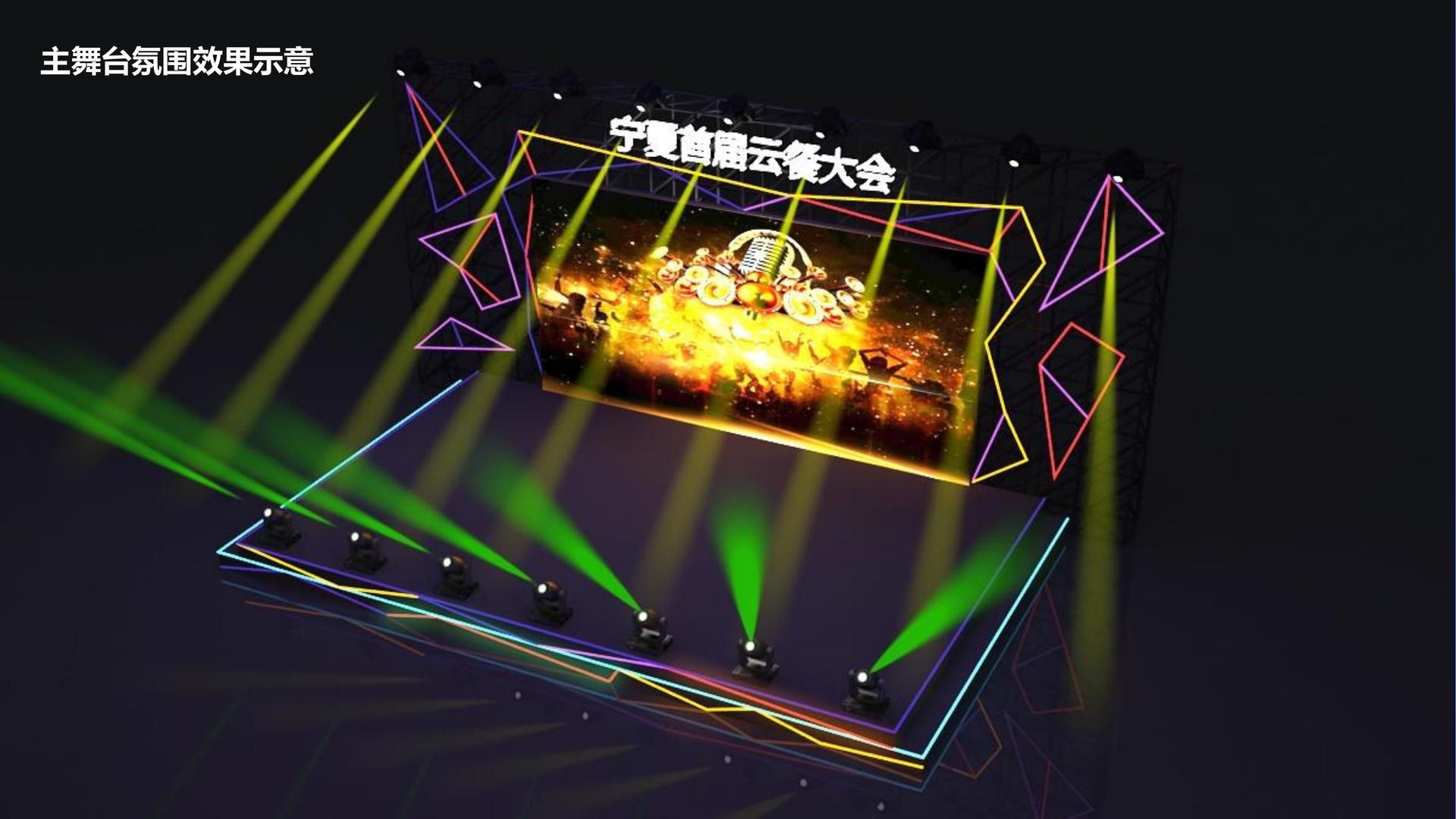 环球卓越影视发布年度重点项目进展通报